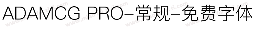 ADAMCG PRO-常规字体转换